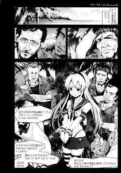 Page 6 of Shimakaze-san ga Kichiku Beihei ni Okasareru Ohanashi