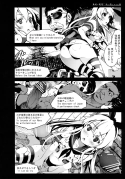 Page 8 of Shimakaze-san ga Kichiku Beihei ni Okasareru Ohanashi