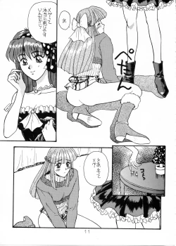 Page 10 of Futari no Houkago