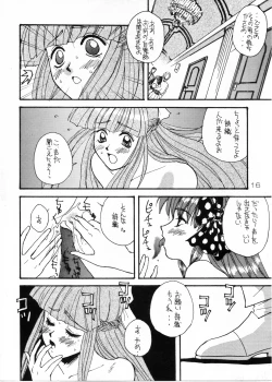 Page 15 of Futari no Houkago