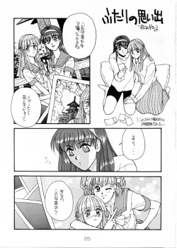 Page 24 of Futari no Houkago
