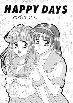 Page 26 of Futari no Houkago