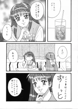 Page 28 of Futari no Houkago
