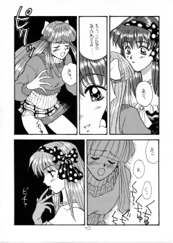 Page 9 of Futari no Houkago