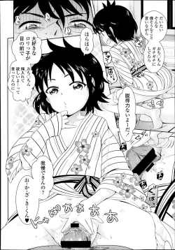 Page 30 of Idol wa Seichouki Ch. 1-2