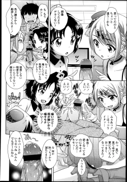 Page 6 of Idol wa Seichouki Ch. 1-2