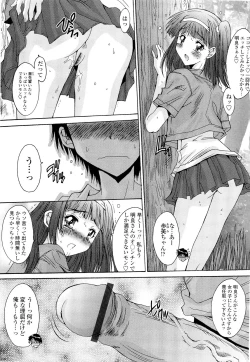 Page 192 of Kyouyuu Zaisan Ch.011115-19