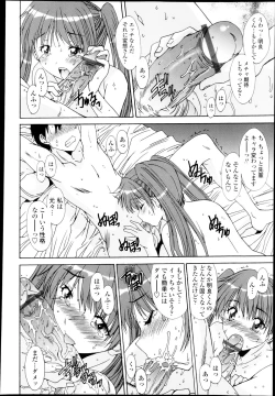 Page 231 of Kyouyuu Zaisan Ch.011115-19