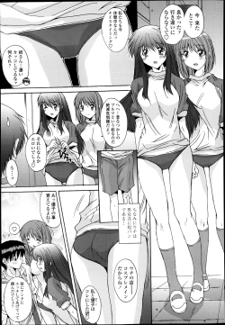 Page 288 of Kyouyuu Zaisan Ch.011115-19