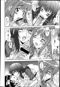 Page 295 of Kyouyuu Zaisan Ch.011115-19