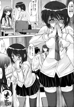 Page 2 of Kyouyuu Zaisan Ch.011115-19