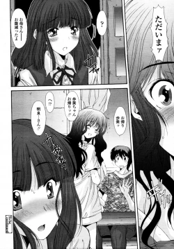 Page 40 of Kyouyuu Zaisan Ch.011115-19