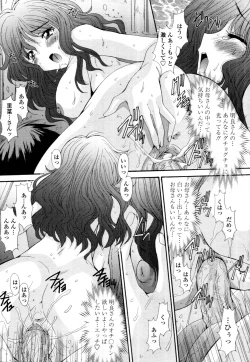 Page 55 of Kyouyuu Zaisan Ch.011115-19