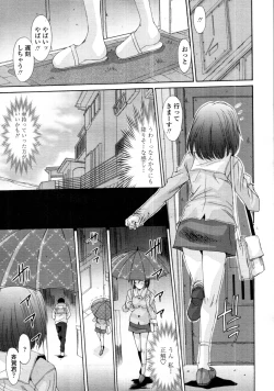 Page 65 of Kyouyuu Zaisan Ch.011115-19