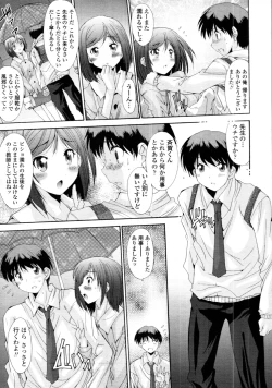 Page 67 of Kyouyuu Zaisan Ch.011115-19