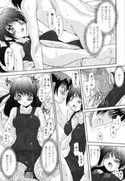 Page 93 of Kyouyuu Zaisan Ch.011115-19