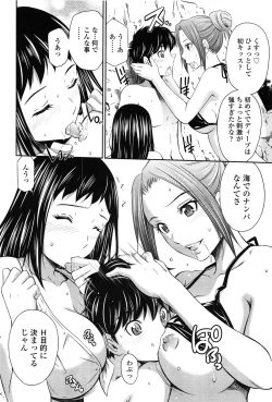 Page 36 of Tottemo Hot na Chuushinbu