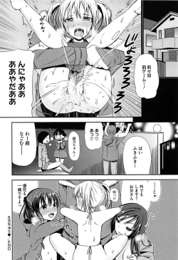 Page 137 of Koiiro Diary