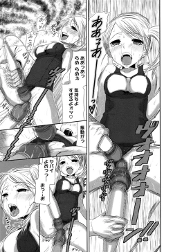 Page 146 of Koiiro Diary