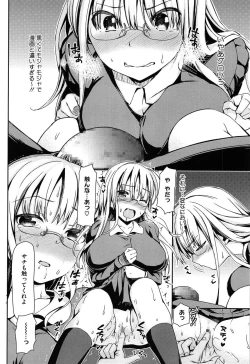 Page 37 of Koiiro Diary