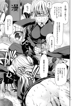 Page 40 of Koiiro Diary