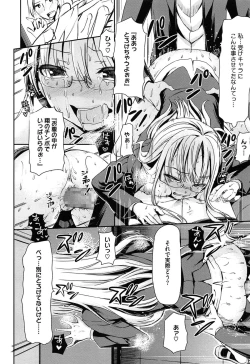 Page 45 of Koiiro Diary