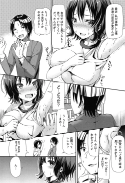 Page 63 of Koiiro Diary