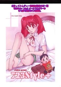 Page 1 of 723 Style+All Full Color Hon Mou Sugu Sensei Desu Yo Sengashuu.