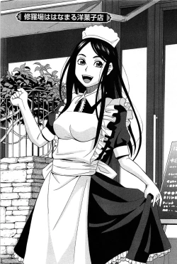 Page 129 of Hanamaru Yougashiten de Aimashou