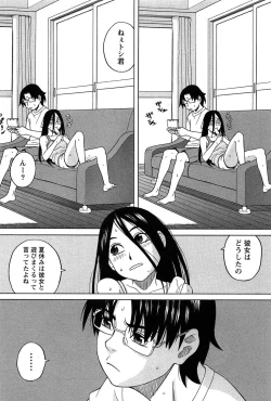 Page 13 of Hanamaru Yougashiten de Aimashou