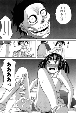 Page 158 of Hanamaru Yougashiten de Aimashou