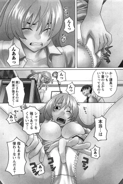 Page 172 of Hanamaru Yougashiten de Aimashou