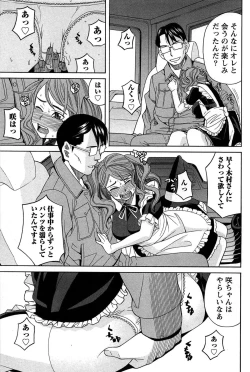 Page 55 of Hanamaru Yougashiten de Aimashou