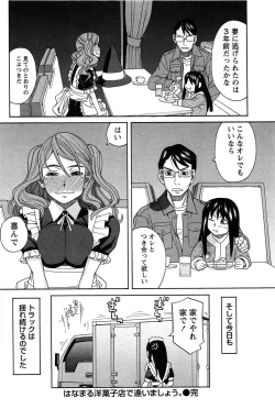 Page 66 of Hanamaru Yougashiten de Aimashou