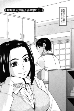 Page 92 of Hanamaru Yougashiten de Aimashou