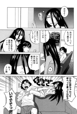 Page 9 of Hanamaru Yougashiten de Aimashou