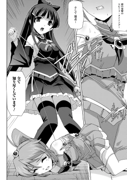 Page 44 of Bishoujo Mahou Senshi Pure Mates