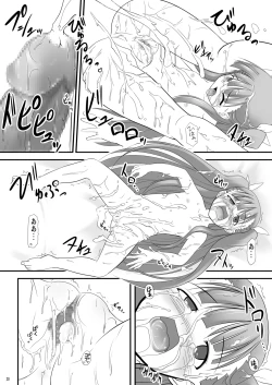 Page 21 of Eva-sama no Oshioki