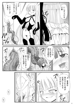 Page 22 of Eva-sama no Oshioki