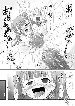 Page 28 of Eva-sama no Oshioki