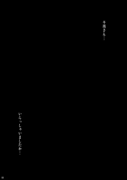 Page 33 of Eva-sama no Oshioki