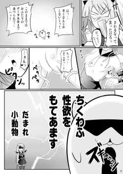 Page 36 of Eva-sama no Oshioki