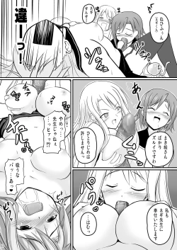 Page 41 of Eva-sama no Oshioki