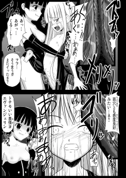 Page 65 of Eva-sama no Oshioki