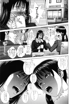 Page 106 of Die in seen