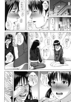 Page 107 of Die in seen