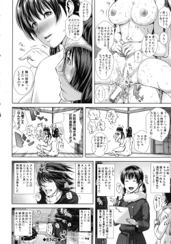 Page 133 of Die in seen