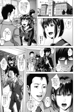 Page 134 of Die in seen