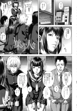 Page 166 of Die in seen