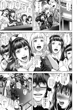 Page 172 of Die in seen